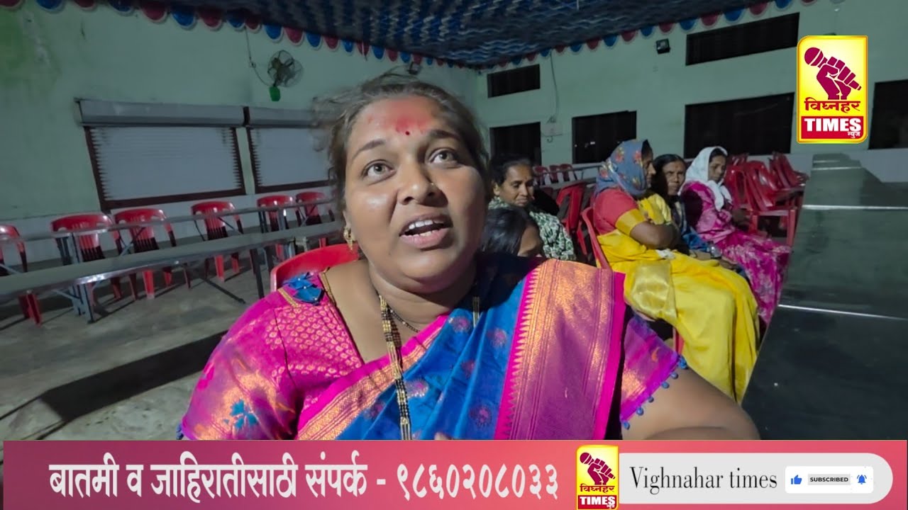 आम्ही कामाच्या माणसाला निवडून देणार l विजय कुऱ्हाडे कामाचा माणूस l पिंपळवंडीच्या काकडेताईंचा दावा l