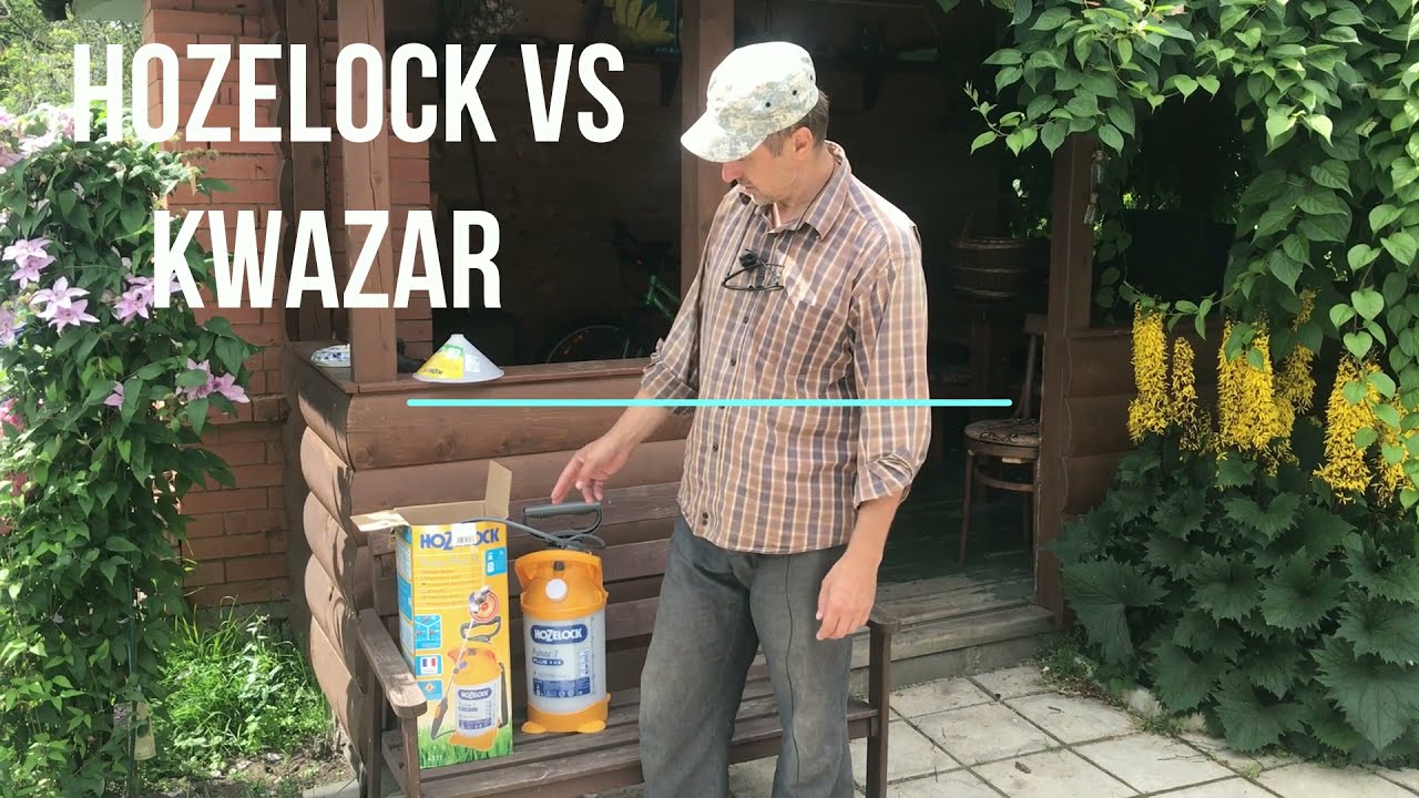 Садовый опрыскиватель Hozelock vs Kwazar