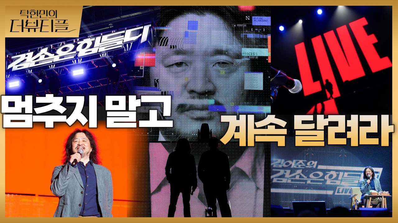 [#탁현민의더뷰티플] 싱숭생숭한 요즘 술 한 잔 떙기는 알쓰를 위한 무알콜 맥주 3종 | 2026년 3월 21일 토요일 | 다시 143회