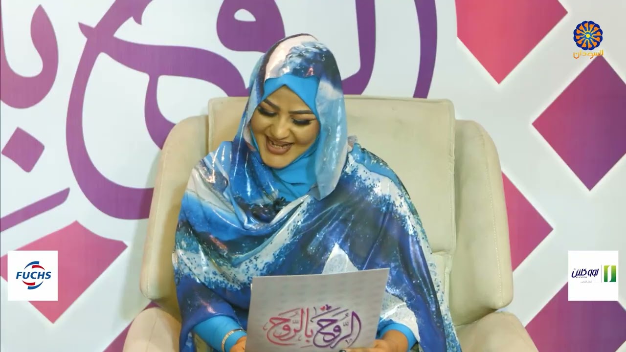 الروح بالروح 24-2-2026