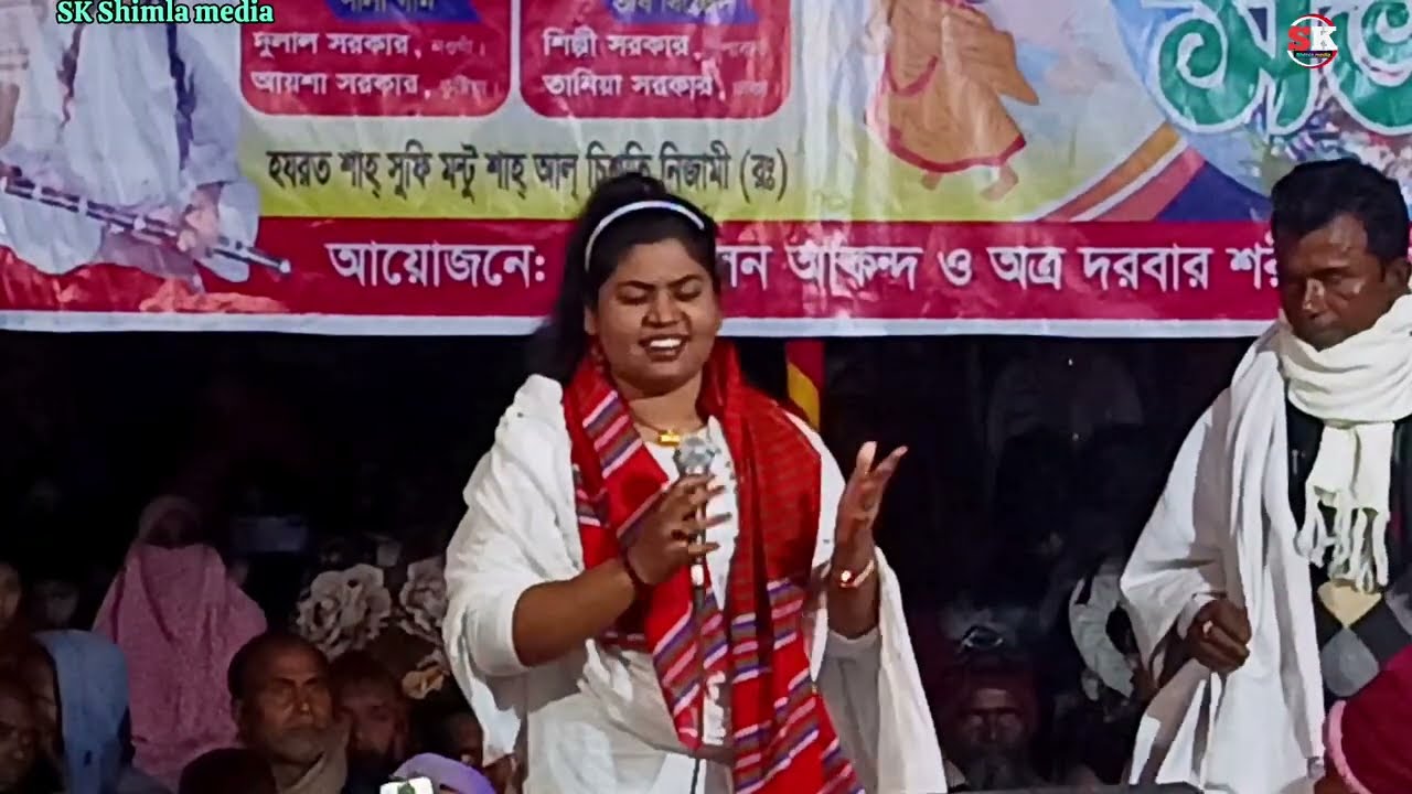 কি চমৎকার করে গাইলেন খাজার শান 💘 শিল্পী সরকার 🙏 SK Shimla media 