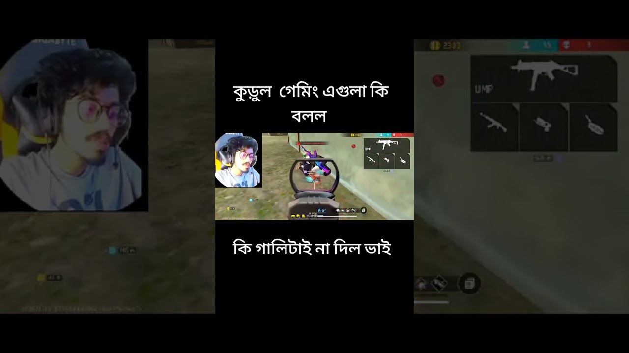 krull gaming angry moment #viralshorts#freefire