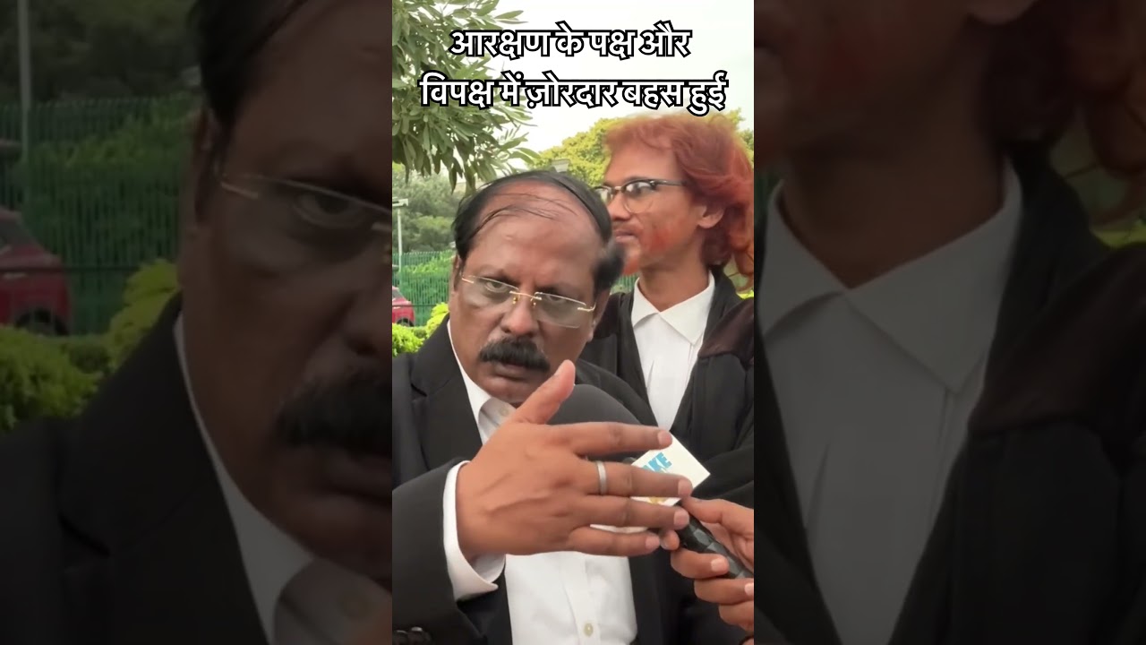 Reservation Reform #short #shorts #trending #trendingshorts #reservationreform #ugcrollback