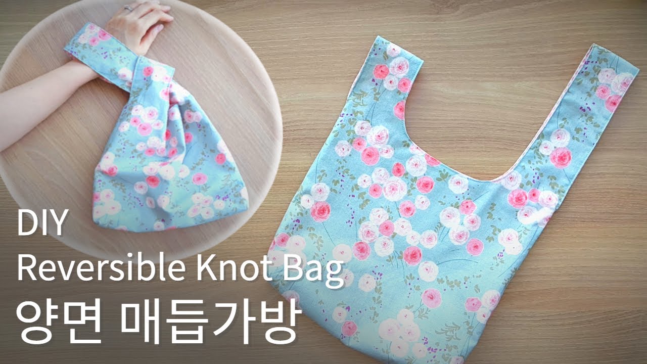 양면 매듭가방(손목가방) 만들기/패턴 쉽게 만들기 - How to make a reversible knot bag/easy pattern