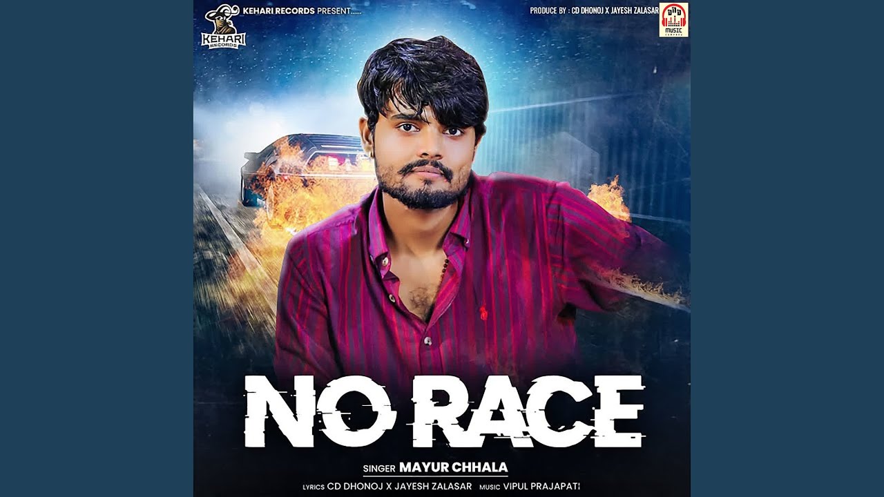 No Race