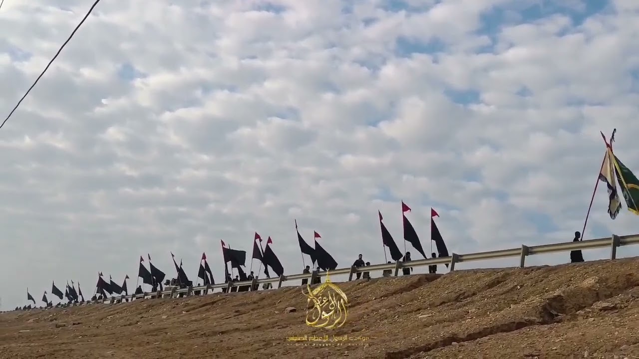 خروجيه موكب الرسول الأعظم الحسيني إلى موسى بن جعفر الكاظم ع الشطره 