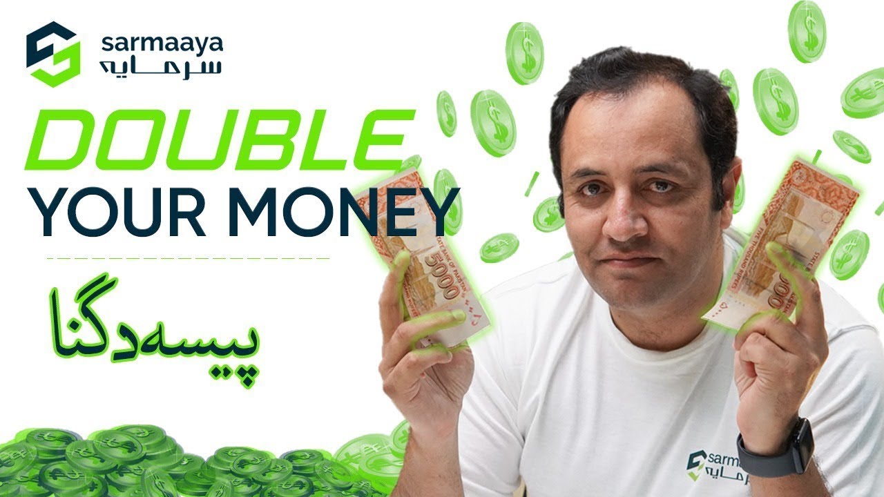 How to Double Your Money? #SarmaayaExplain