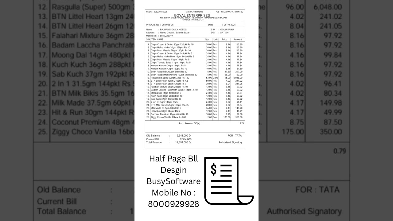 Busy Software A5 Bill Design||A5 Bill Design #8000929928