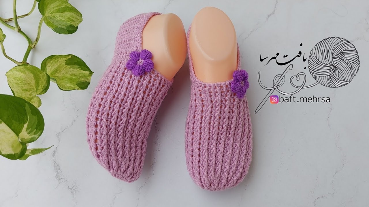 آموزش پاپوش قلاببافی زنانه درنیم ساعت | آموزش پاپوش قلاببافی دخترانه | جوراب بافتنی | پاپوش قلاببافی