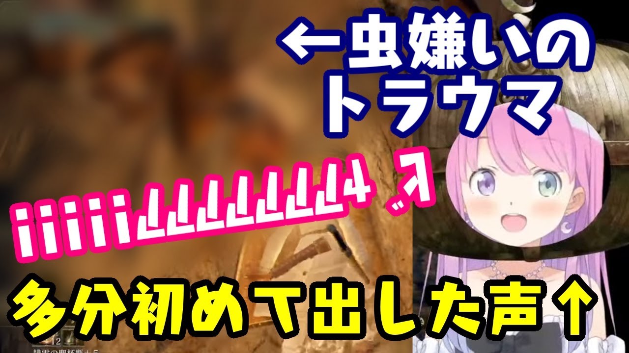 【姫森ルーナ】、順調にエルデンリングを進めるも巨大な○に大絶叫→駆除のためにマルチプレイ解禁フル姫プレイの後、ルーナイトに裏切られるｗｗ【ホロライブ/切り抜き】【ネタバレ注意】