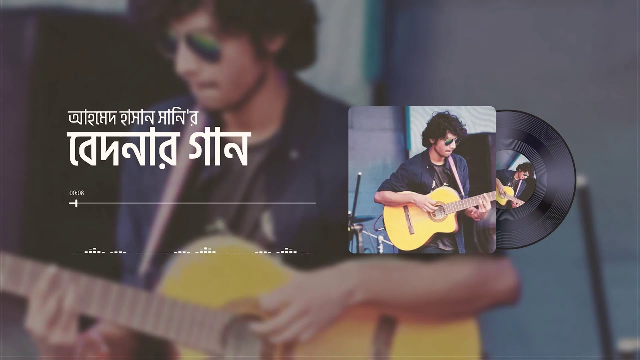 Ahmed Hasan Sunny | Bedonar Gan |outtake series