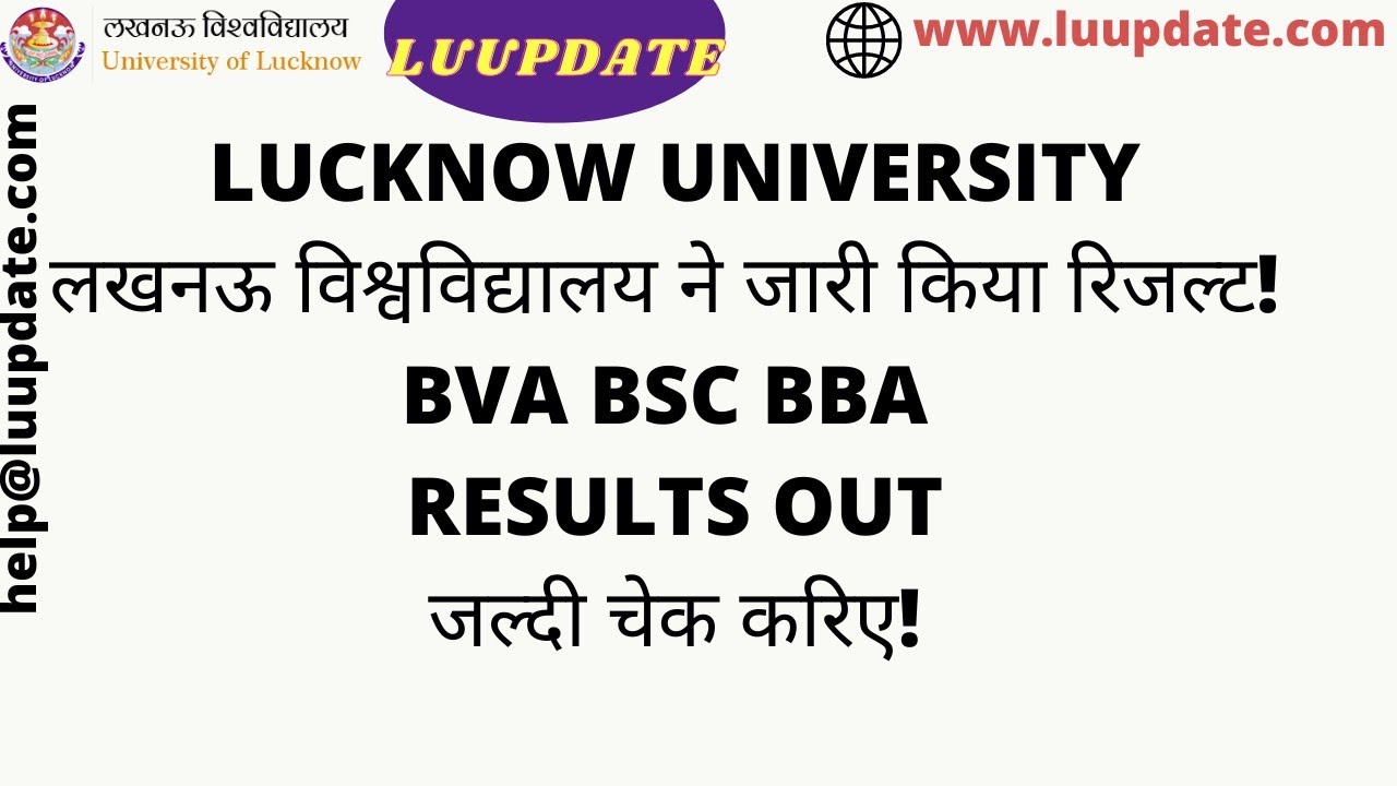 lu result BVA BSC SEM V  BBA  lucknow university results Out  #lucknowuniversity
