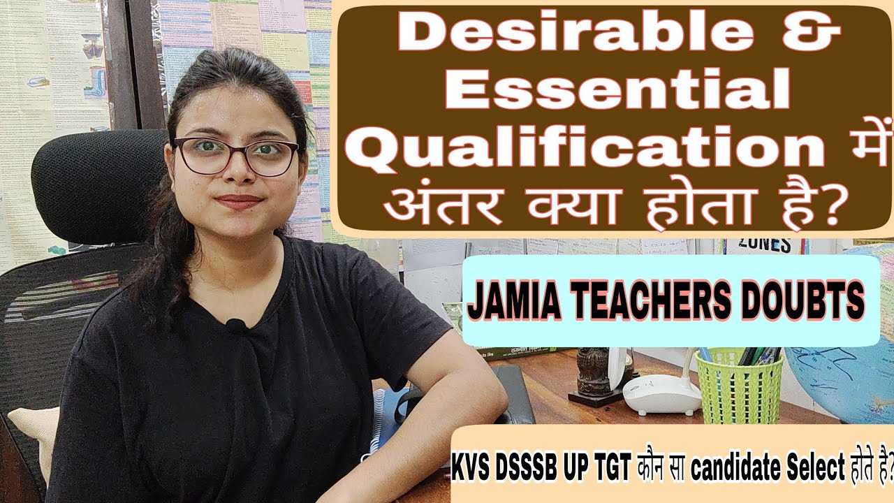 Difference Between Essential and Desirable Qualifications | KVS DSSSB Selection Process: Essentia...