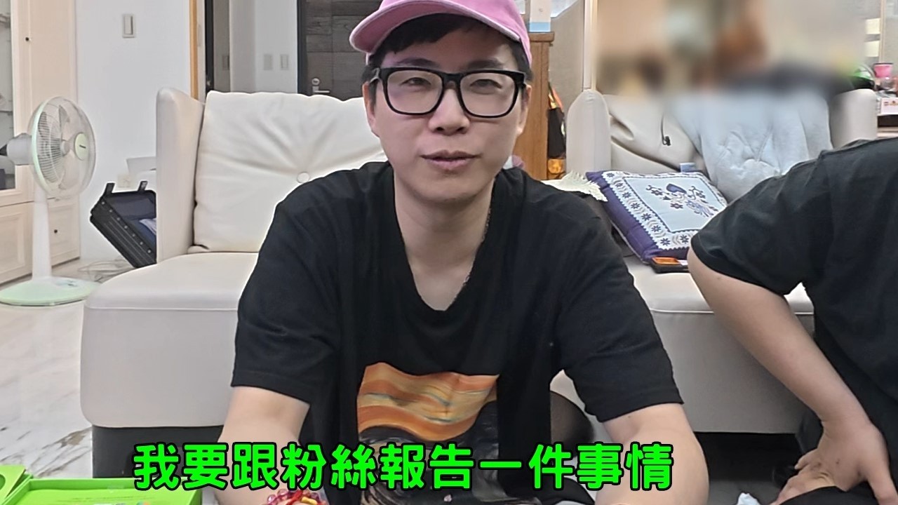 【喳桌遊】沒有重大宣布 就只是...