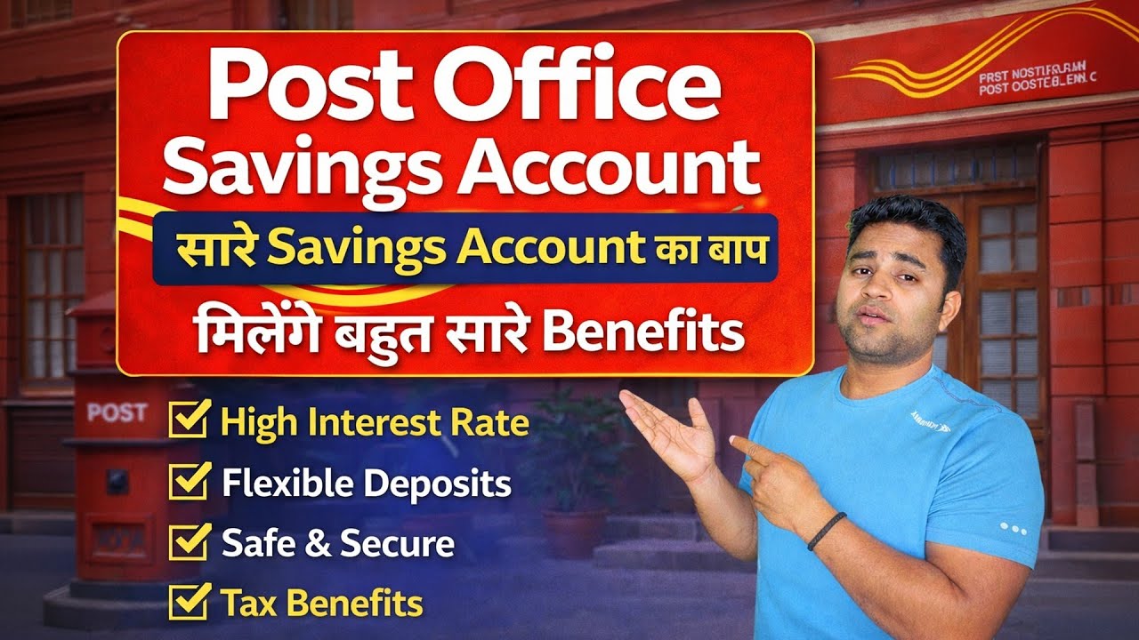 😳 Post Office Savings Account खोलो | फायदे जानकर हैरान रह जाओगे 😲