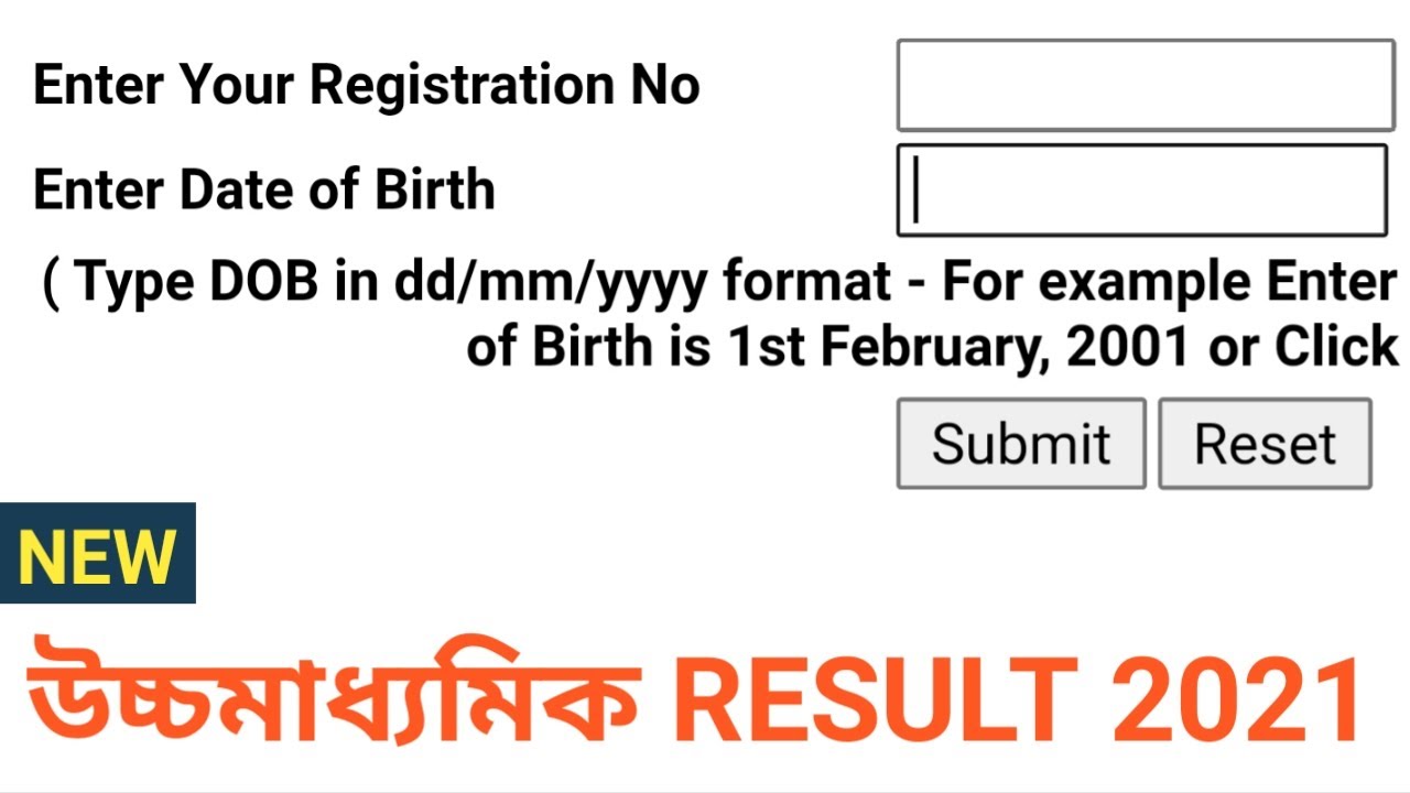 HS RESULT 2021 | HS result 2021 West Bengal | HS Result kivabe dekhbo | WB HS Result 2021