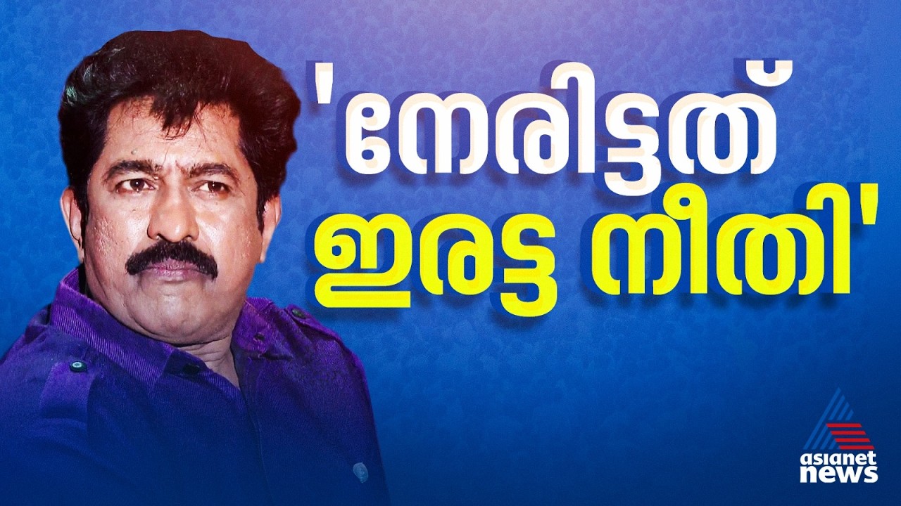പ്രേംകുമാർ 'കൈ' കൊടുക്കുമോ? അതൃപ്തിക്ക് പിന്നാലെ കോൺഗ്രസിലേക്ക്?