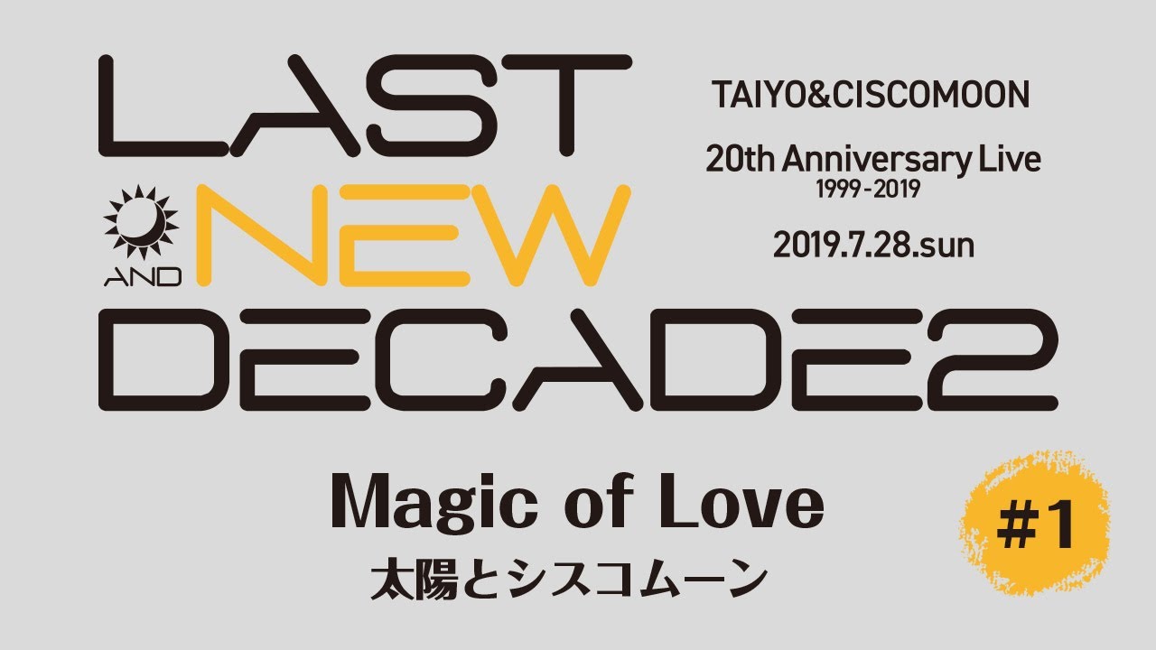 【Live】太陽とシスコムーン2019 ♪Magic of Love