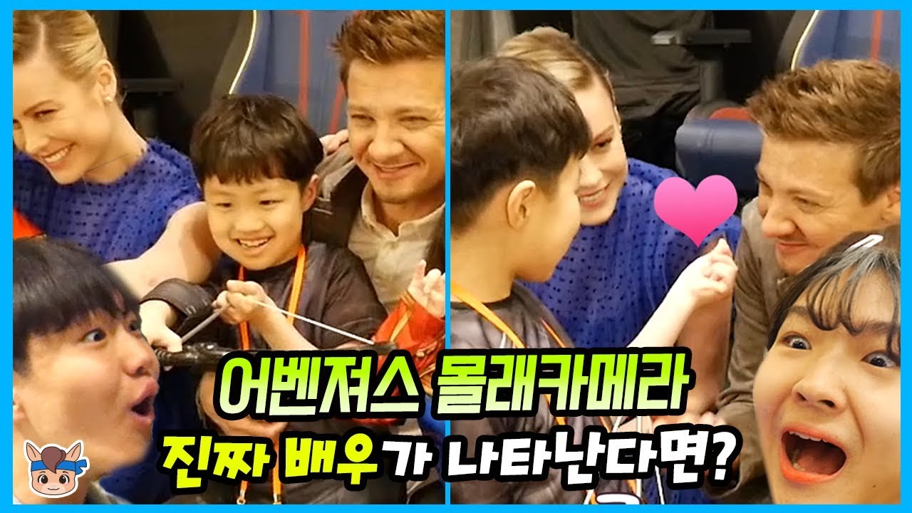 거짓말로 어벤져스 분장 촬영한다고 하고 진짜 배우 나타난다면? 감동 몰래카메라 (꿀잼ㅋ) ♡ 5초 그림 그리기 분식 마블 퀴즈 놀이 | 말이야와 친구들 MariAndFriends