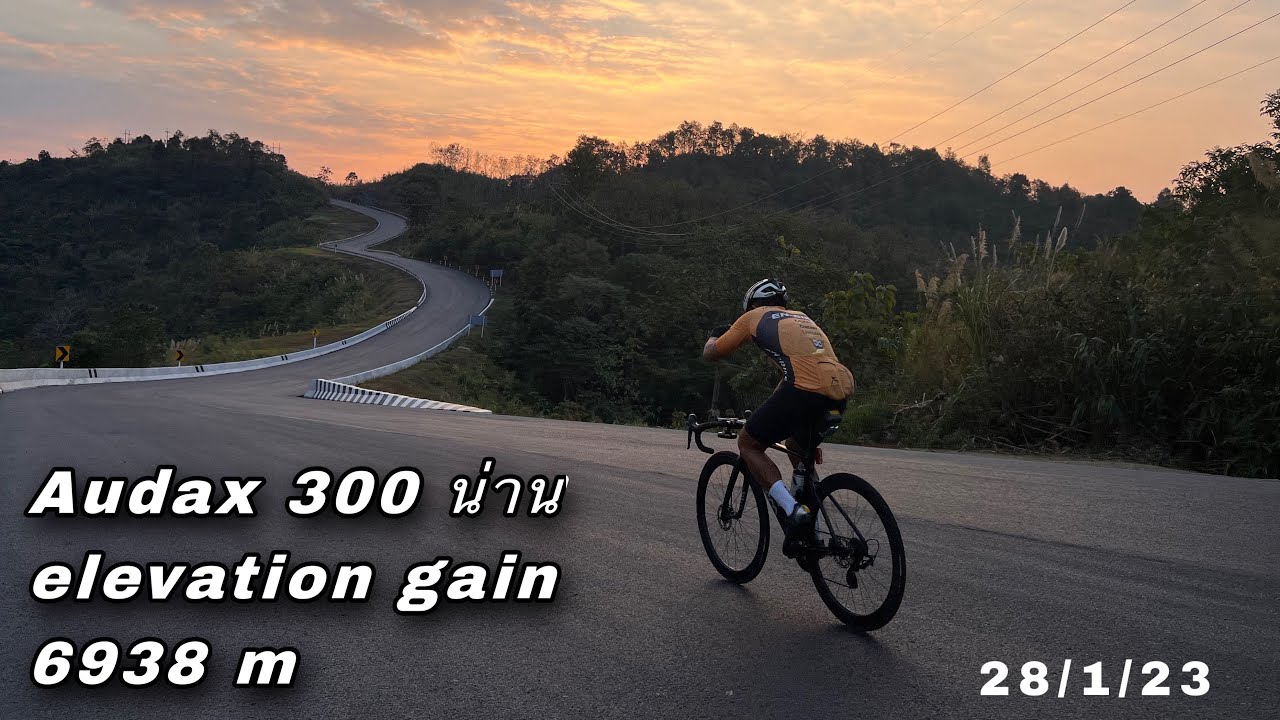 Audax300 น่าน 305km ไต่6938m 28/1/23 *2:04นาที พูดปีผิด😄ต้อง2566