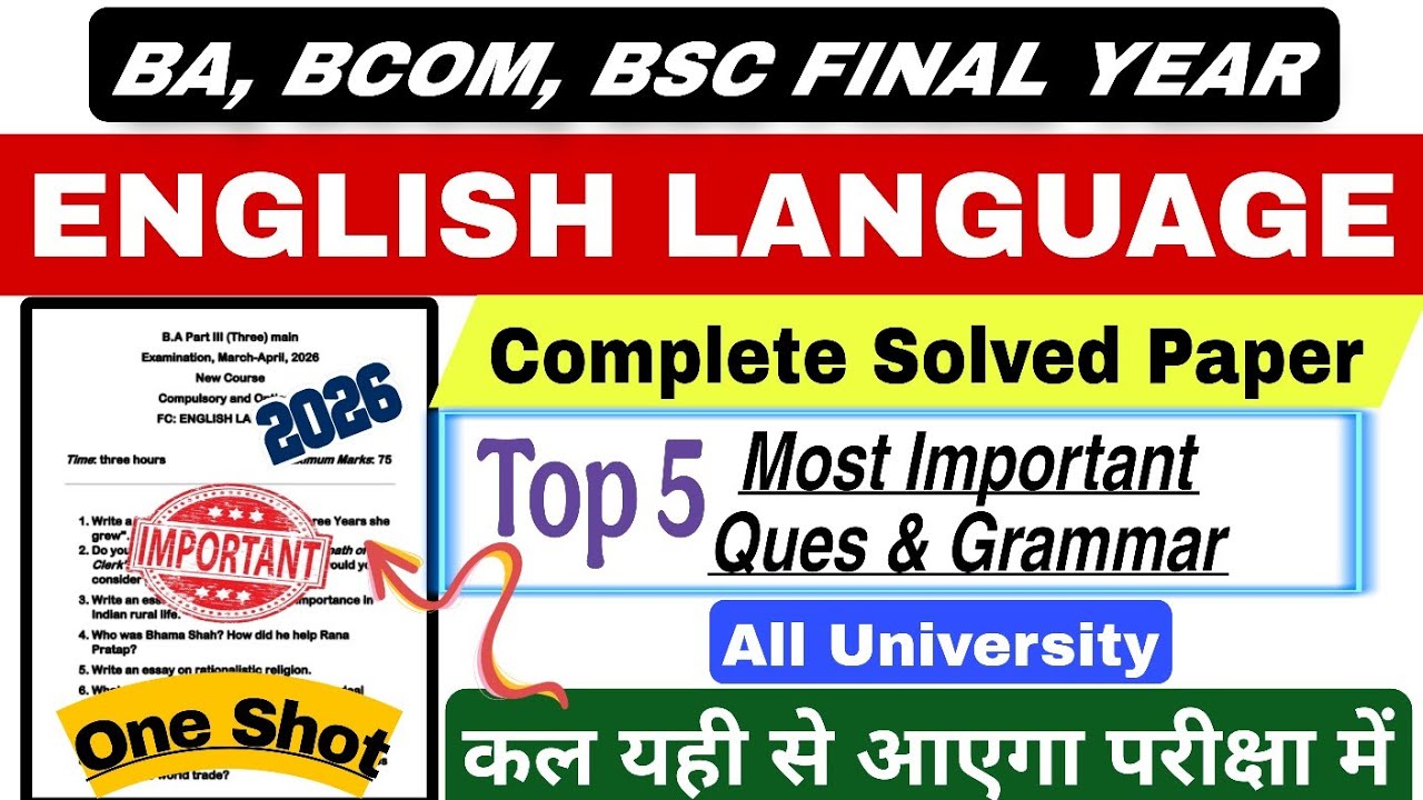 BSc, BCom, Ba Final Year English Language Questions Paper 2026 | ba,bsc,bcom 3rd year English paper