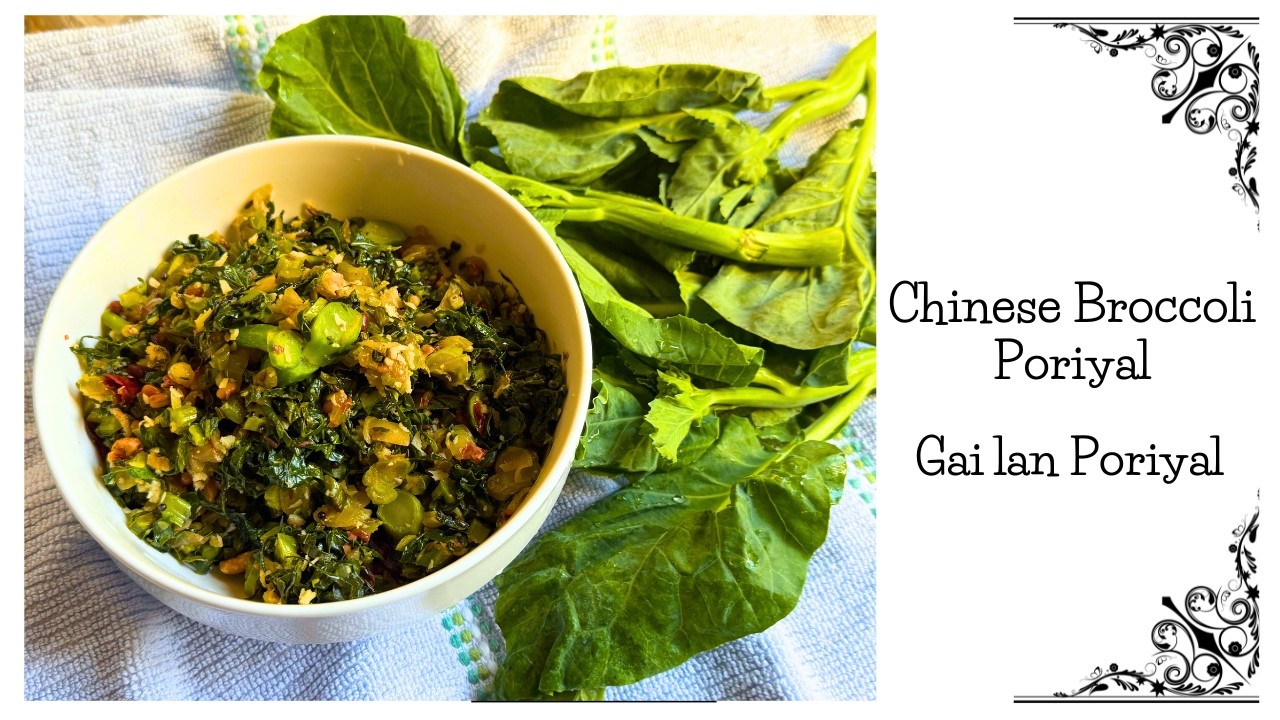 Chinese Broccoli Poriyal ( Gai Lan ) | Keerai poriyal | #vegetables #food #recipe #chinesebroccoli