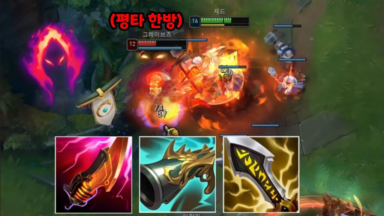 제드로 이렇게 템 안 가봤죠? 물몸은 E평에 원콤입니다 ㅋㅋㅋㅋㅋㅋㅋ