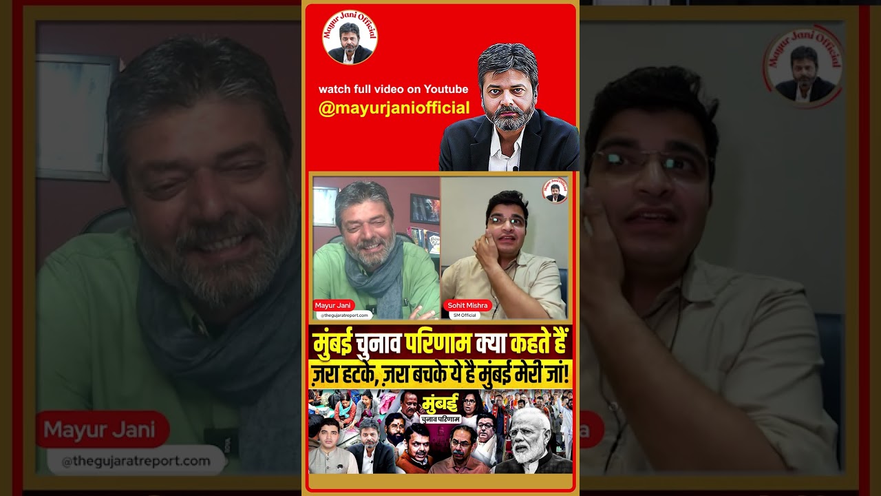 Full Video Link &ndash;  