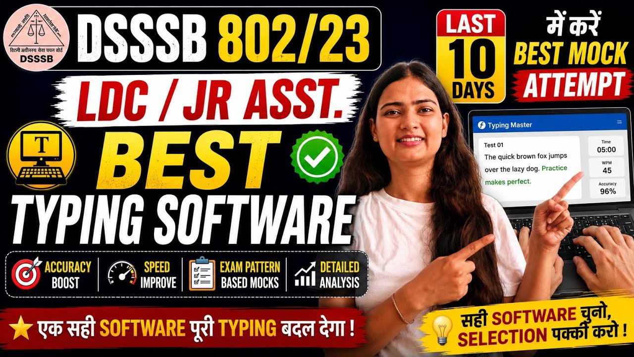 DSSSB 802/23 LDC/Jr. Asst Best Typing Software 🔥 Last 10 Days Practice Strategy | #dsssbtyping