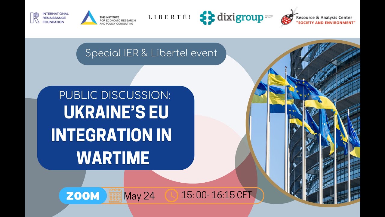 Public discussion Ukraine&rsquo;s EU Integration in the wartime