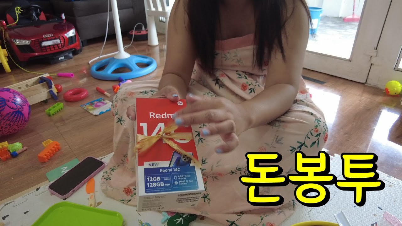 외국인 아내에게 뜻밖의 큰 돈받고 감동한 한국인남편 ㅠㅠ | 한필커플