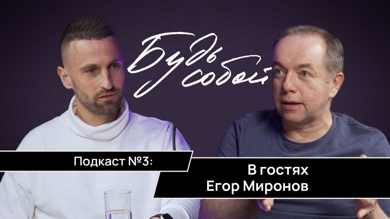 ОНКОЛОГИЯ И НАСМОРК - ОДНО И ТО ЖЕ! ПСИХОСОМАТИКА | ВСЕ БОЛЕЗНИ ОТ НАШИХ СТРАХОВ