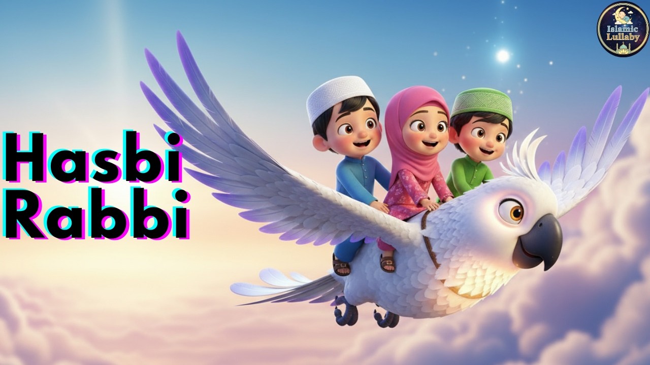 Hasbi Rabbi Jallallah ✨ | Soothing Islamic Kids Voice