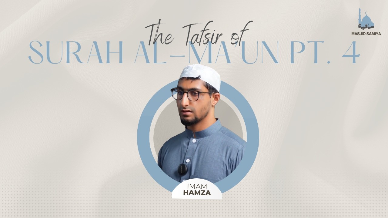 Tafsir Surah Al-Ma’un | Pt. 4 | Imam Hamza
