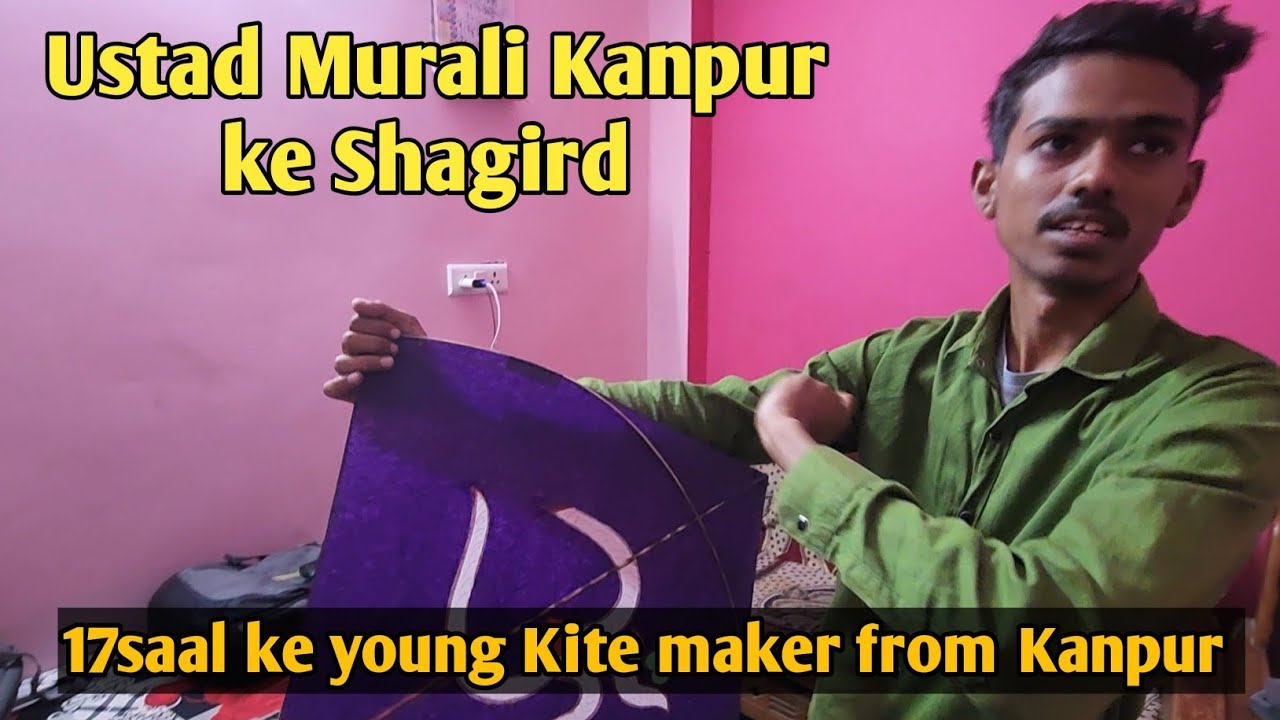 Ustad Murali Kanpur ke Shagird/17saal ki Umar mei Kiya patang banane mei ustadi/kanpur kites