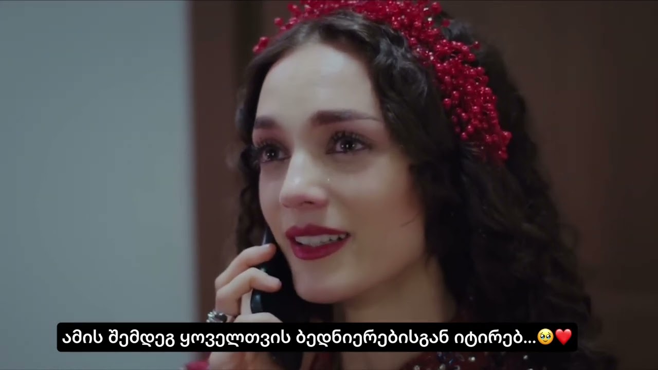 სხვისი შვილი ❤️ ,,ქინას “საღამო ნაწილი 2 ❤️🥹 #nanukastambolishvili  #nanpoy  #turkishdrama