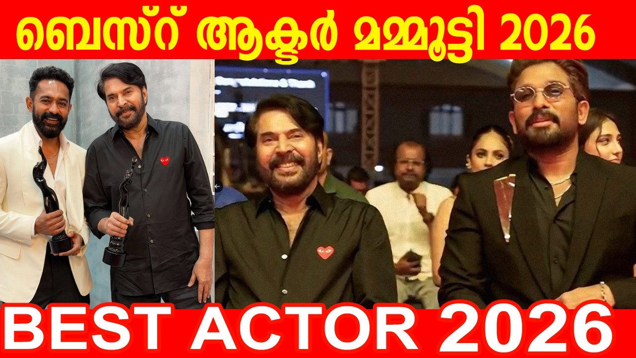 70th Filmfare Awards best actor MAMMOOTTY ALLUARJUN|Mammootty Wins BestActor  Bramayugam #mammootty