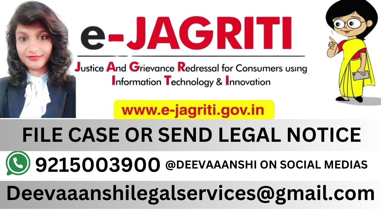 9991266292 - www.e-jagriti.gov.in पोर्टल पे Consumer Case कैसे File करे? #ejagriti