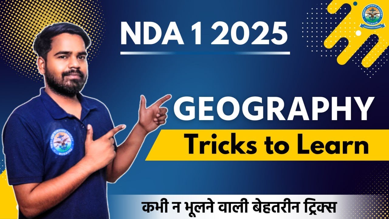 Geography याद करने की जबरदस्त ट्रिक्स | Tricks to learn Geography for NDA | NDA Preparation Videos
