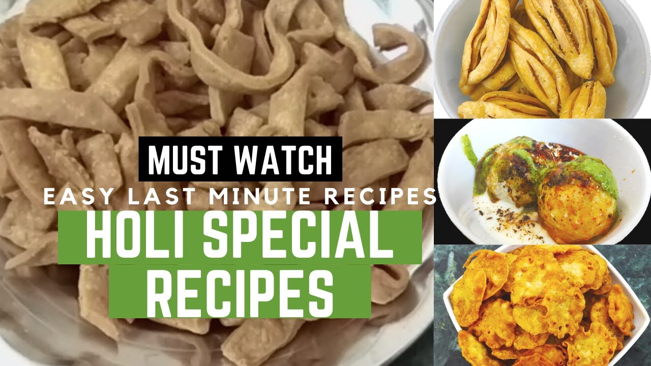 Holi Special Recipes | Last Minute Holi Recipe | Instant Holi Snacks | Khasta Namak Pare Recipe