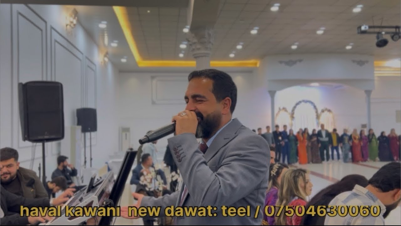 ھەڤال کاوانی داواتا ھەروتیا havalkawani new dawat