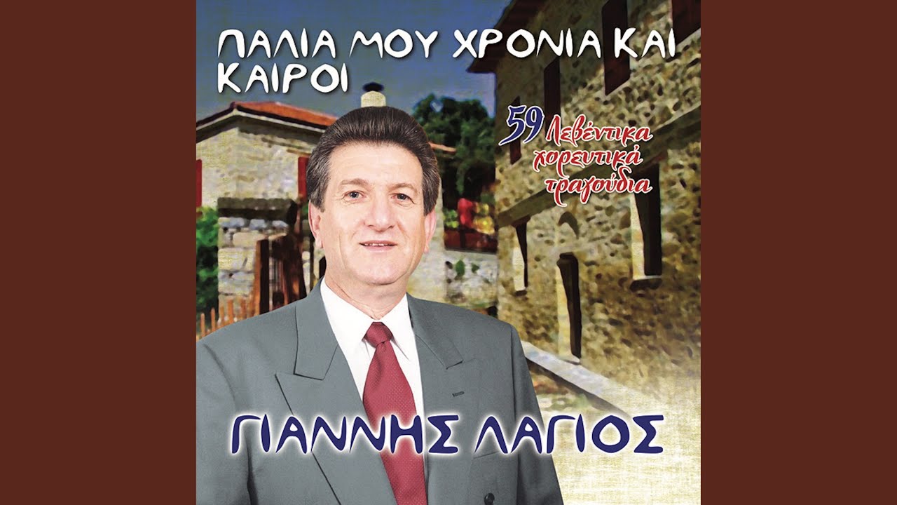 O Kokkoras