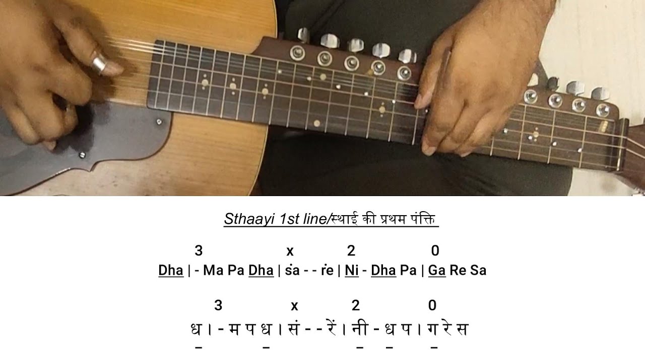 Mohan Veena Lessons | Raag Aasavari (Brief introduction and Razakhaani Gat)