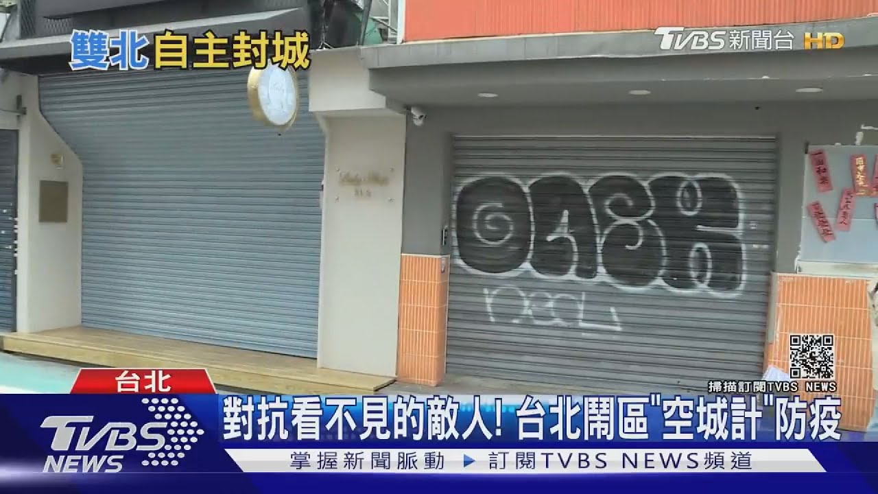 比政府還