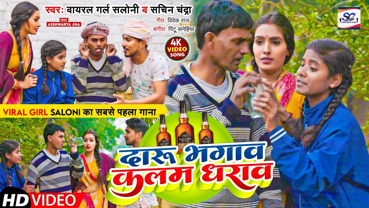 #video