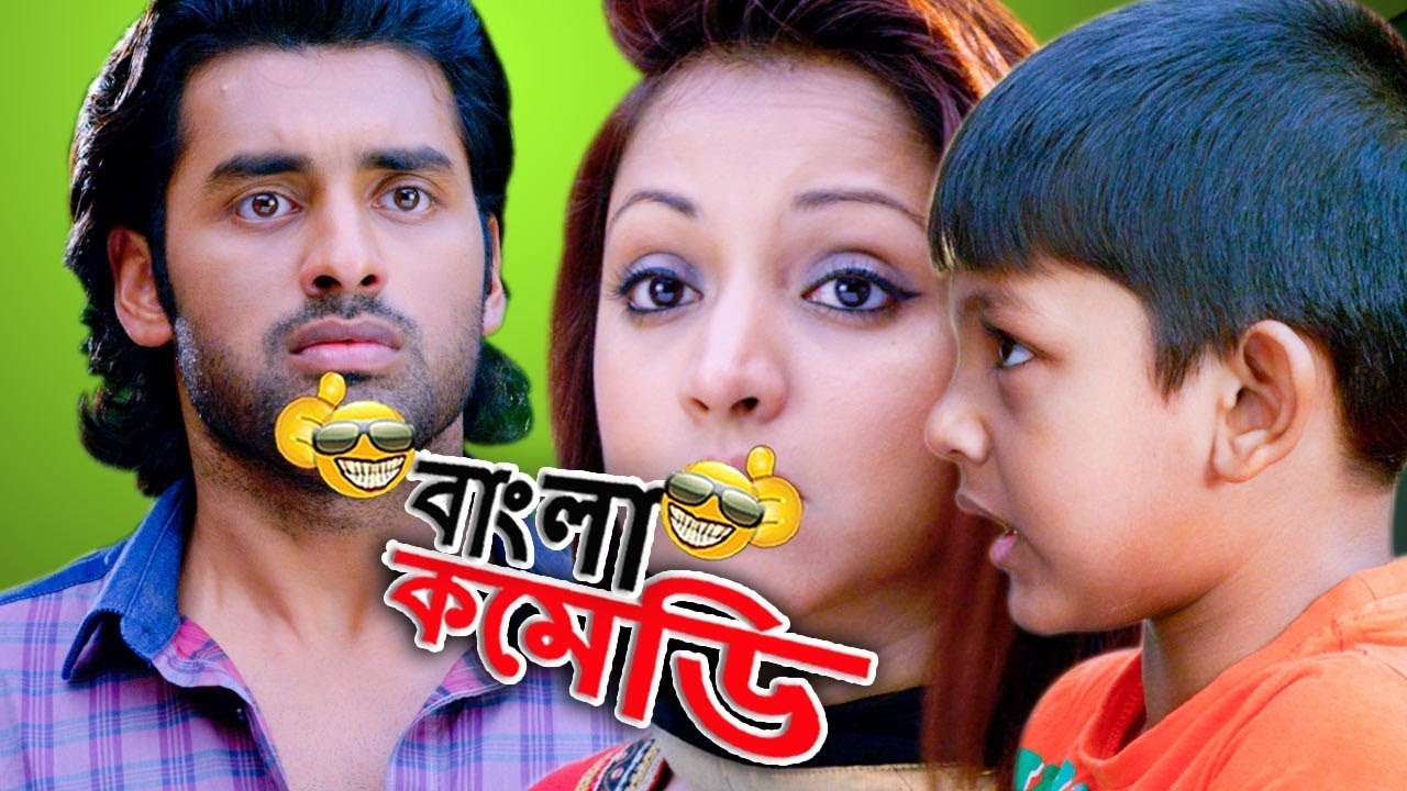 সালা বললাম হলাম জামাই ||Awesome Ankush Hazra Comedy ||Romeo Vs Juliet|HD|Bangla Comedy