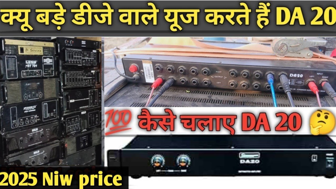 DA 20 Niw price/DA 20 को कैसे चलाते है #stranger ka distributor price #strangerDA20fulldetailprice