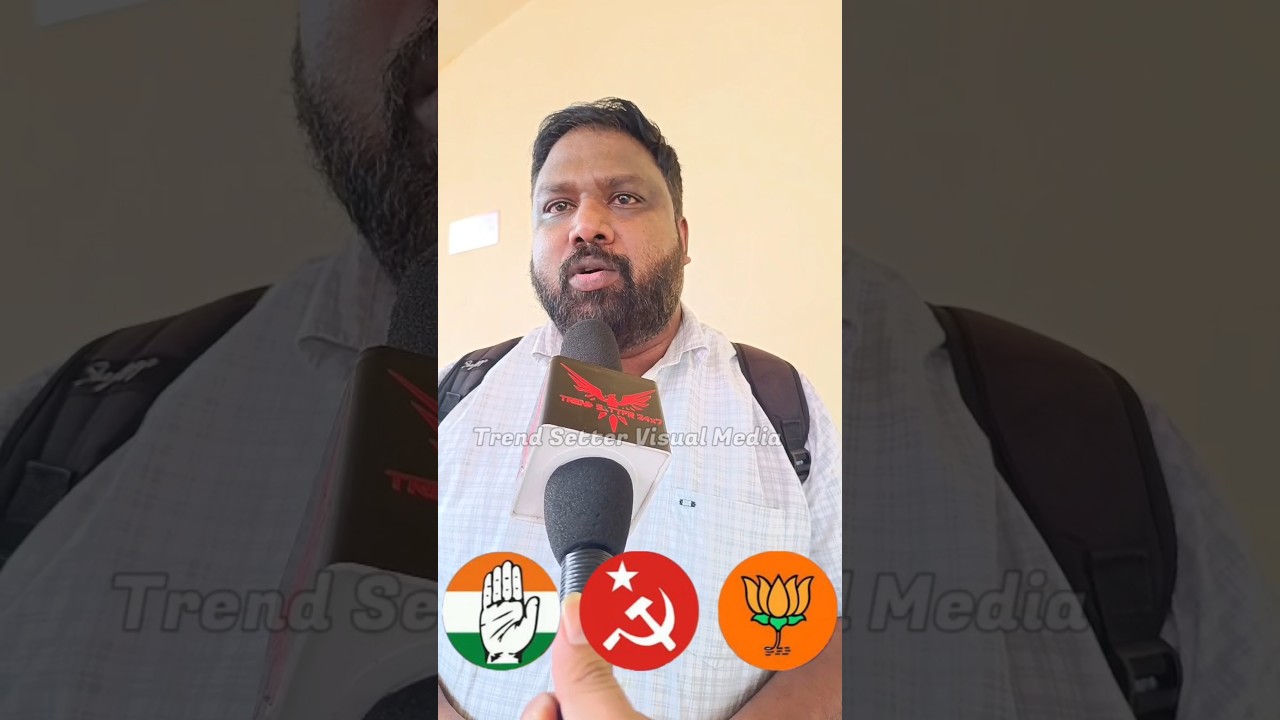 Kerala Election Results 2026 #keralaelection2026 #ldf #udf #bjp #trendingshorts