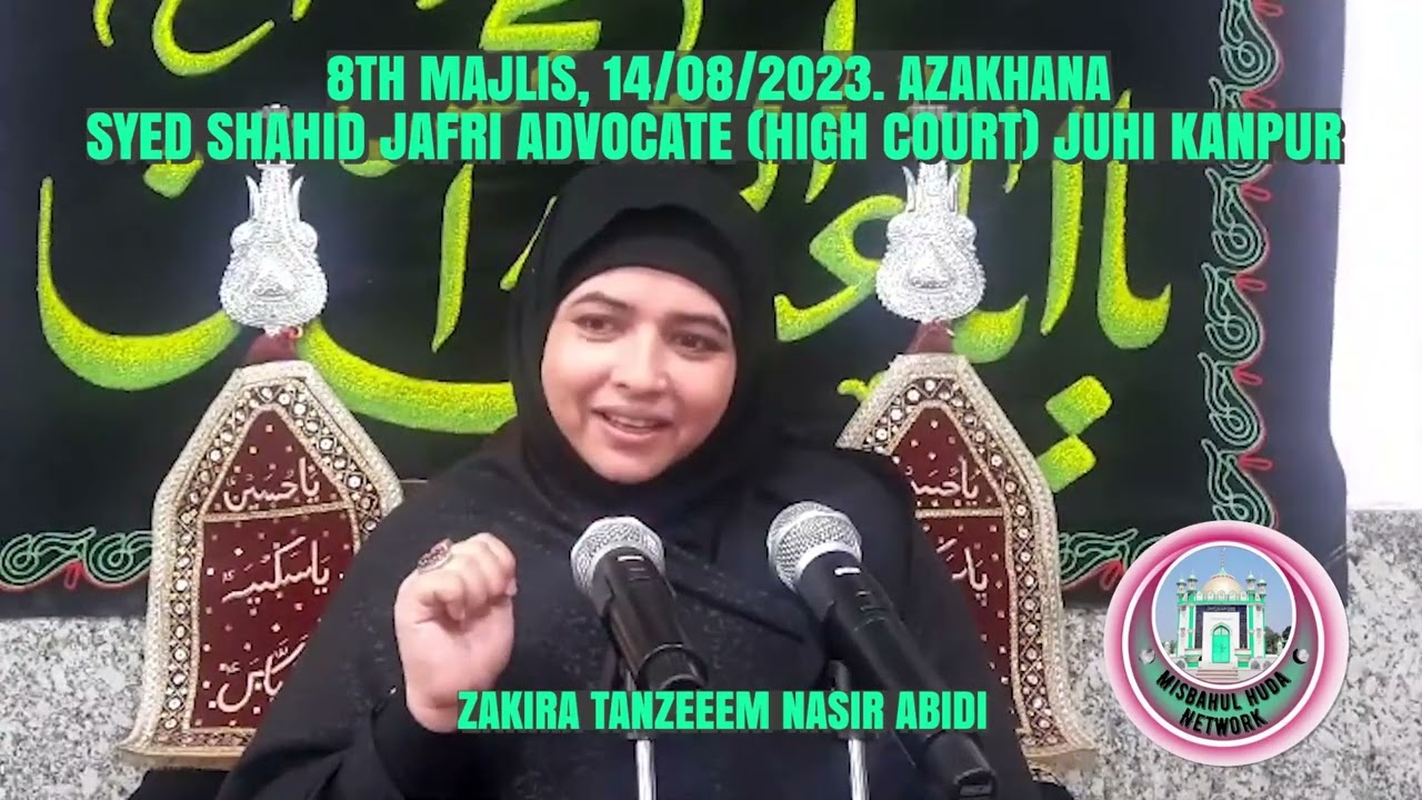 8TH MAJLIS/14/08/23,ZAKIRA-TANZEEM ABIDI/AZAKHANA,SYED SHAHID JAFRI ADVOCATE,HIGH COURT,JUHI,KANPUR
