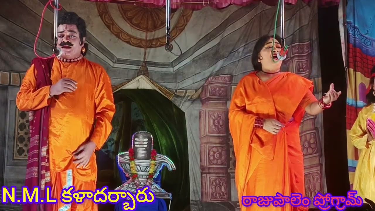 సత్య హరిశ్చంద్రపద్యనాటకం/1వరోజువారణాసి సీన్/మినగల్లుసుధాకర్/అడపాప్రభావతి పైడి భీమవరం వాసు/కాంబినేషన్